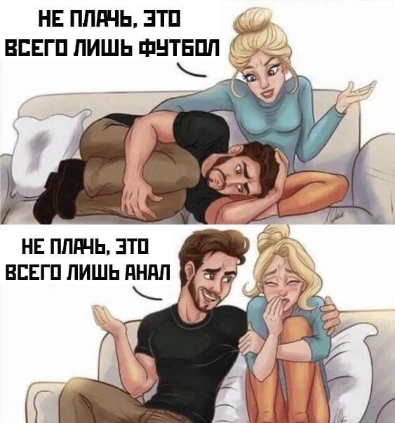 Сеня, дичь!