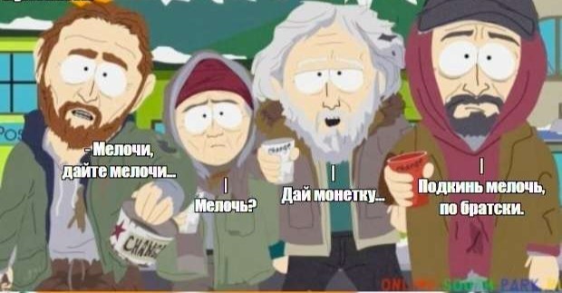 Трамп начал очищать Вашингтон от бомжей: