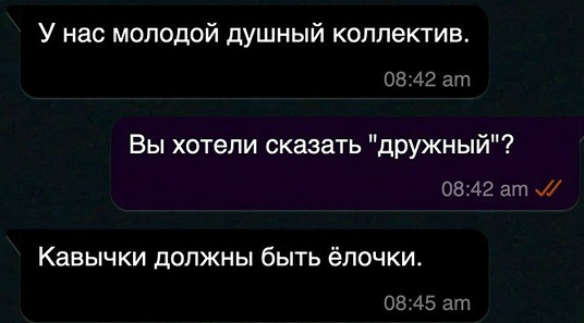 Марина, не нуди