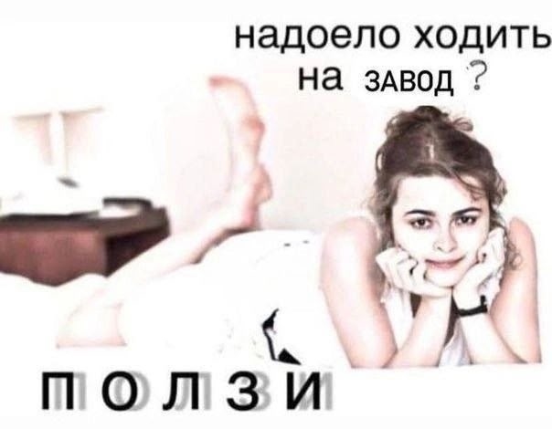 В Госдуме выступили за введение беспроцентной ипотеки для заводчан