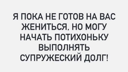 Дэвид Духовный