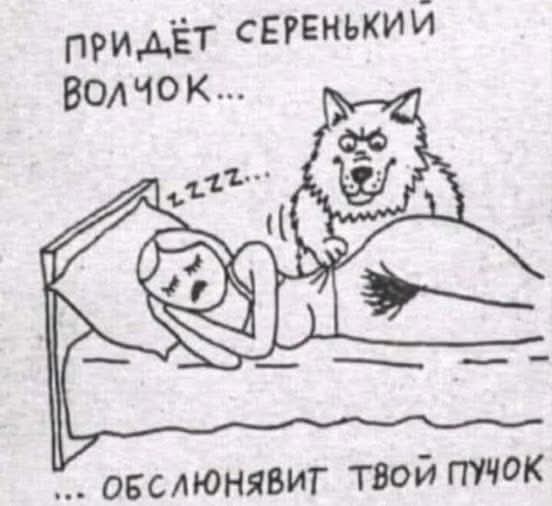 Маленькая пятница 5.11