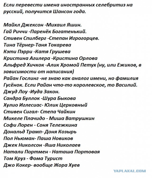 Не нанять ли нам няню?