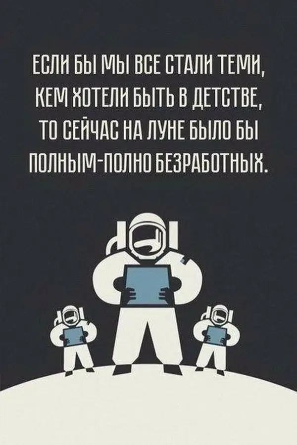 Дегрономикон 4