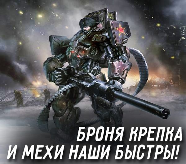 Wargaming 63