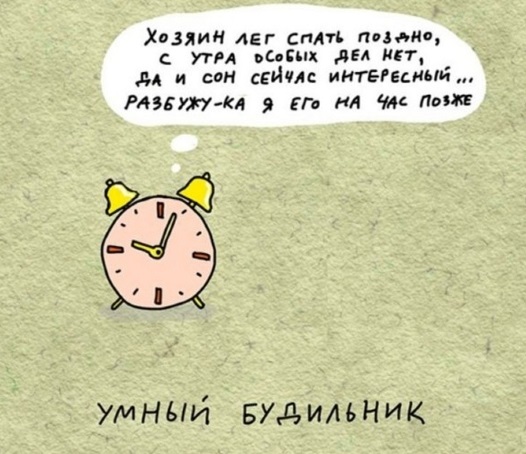 Трудовик