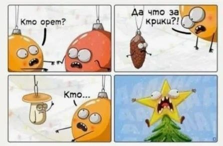 Снегурочка, ты в порядке? Самые странные елочные игрушки в магазинах и на маркетплейсах — некоторые вызывают даже жалость