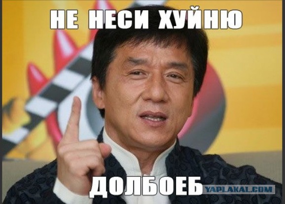 «Не играйте в игры с Россией»