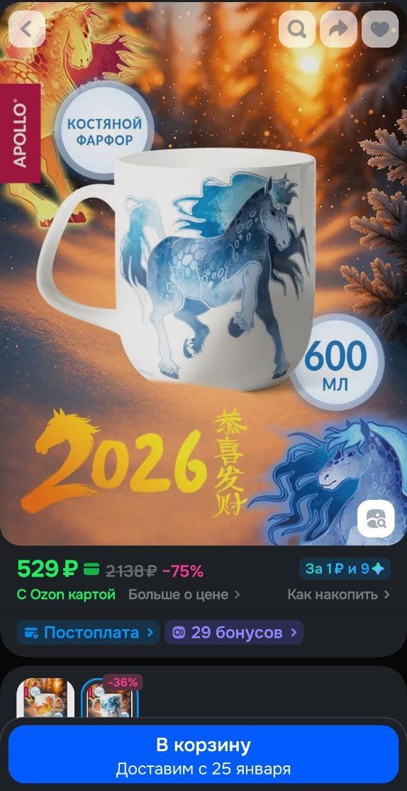 Кофейняя чашка