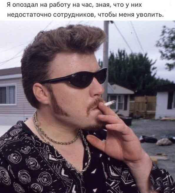 Юрист Хаминский рассказал, чем грозят частые перекуры на работе