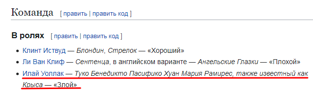 Назовите лучшую пару ✌️