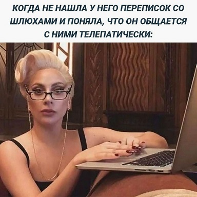 Сильный крот