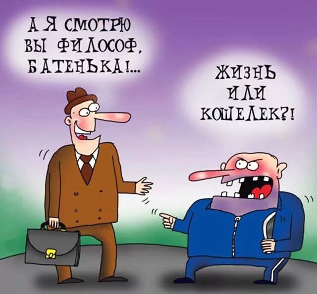 Справедливости и красоты ради