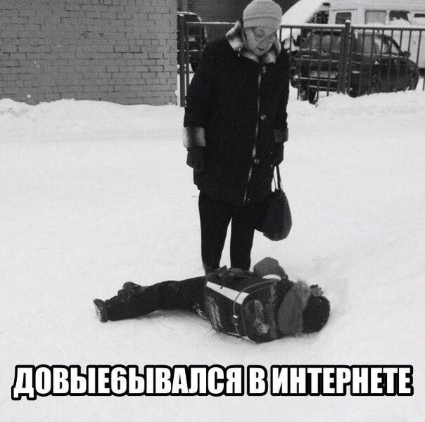 Картинища - баянища