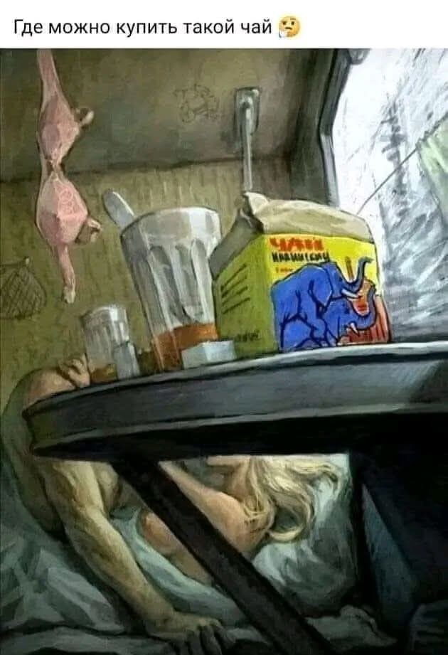 Маленькая пятница 11.03