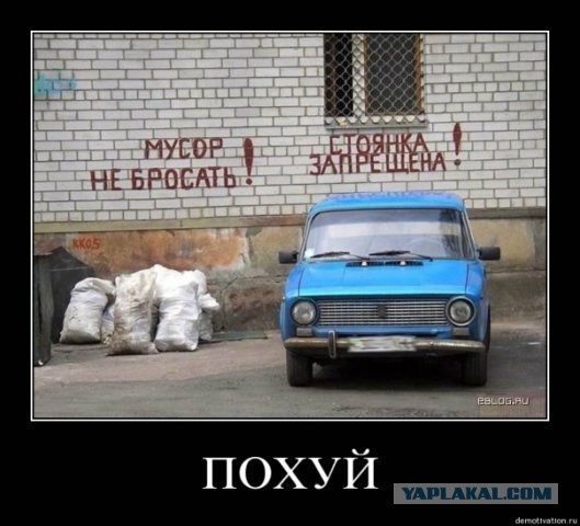 Только в России