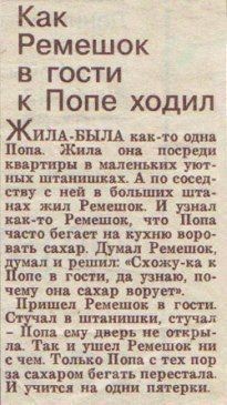 Средство от детской депрессии.