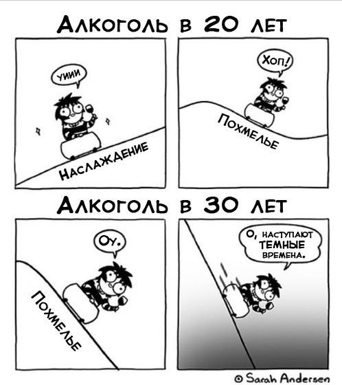 Картинки для деградации 278 (разной степени свежести)