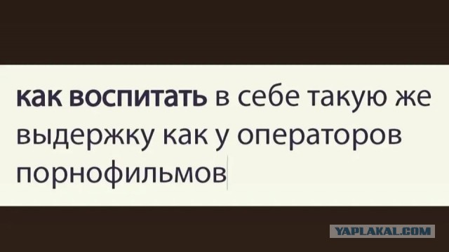 Пятничные бояны
