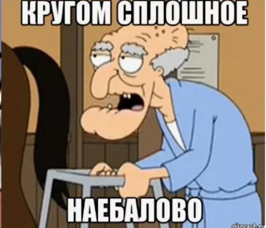 Богемная рапсодия