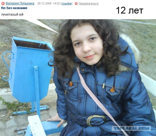 Что бывает, если поставить единицу на мейлрушечке