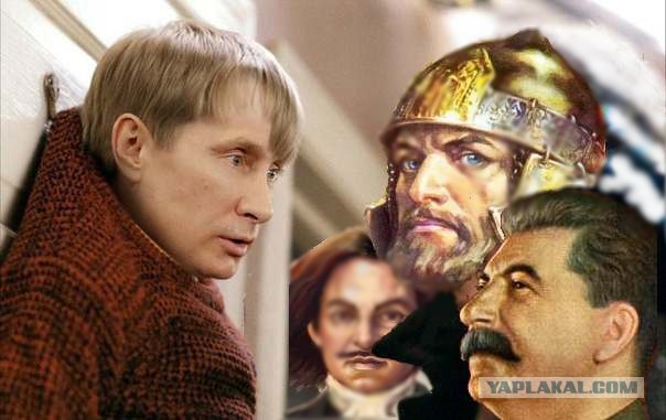 Один в Кремле