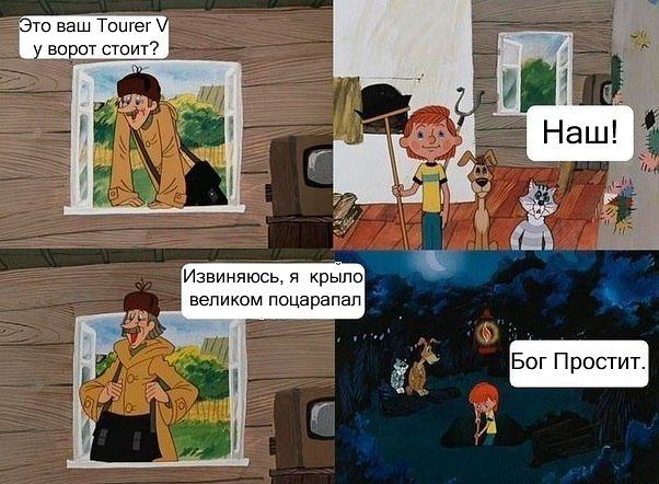 В Простоквашино.