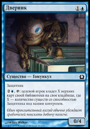 Визуализируем свои ники!