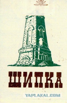 Давай закурим, товарищ, по одной?