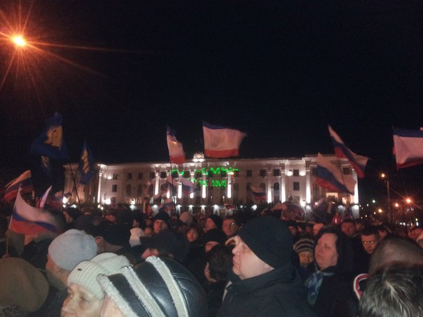 Жители Симферополя празднуют