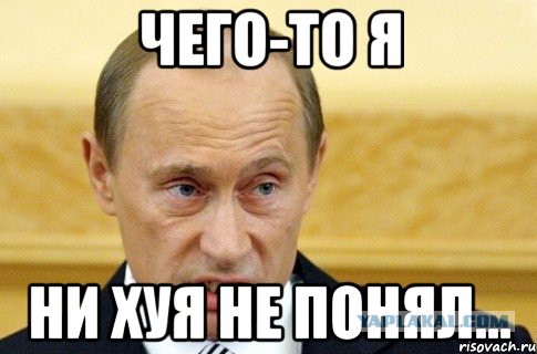 ЕС вводит санкции против Крыма