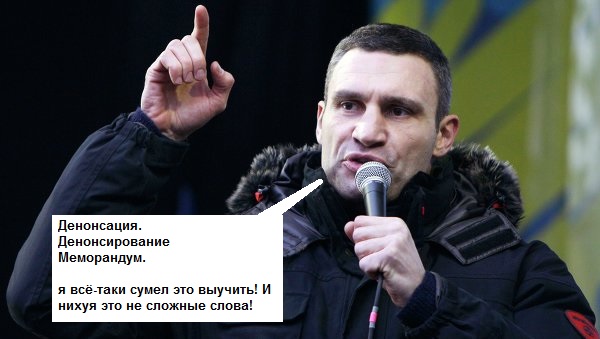 Тупой, еще тупее