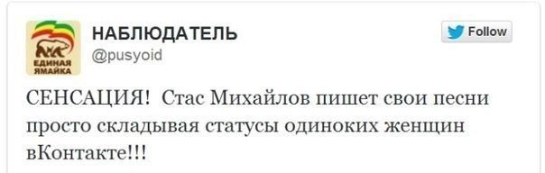 Смешные комментарии из социальных сетей (апрель)