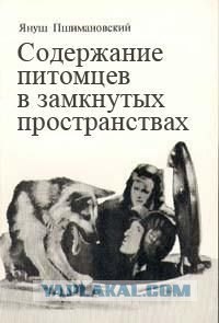 Новые книги