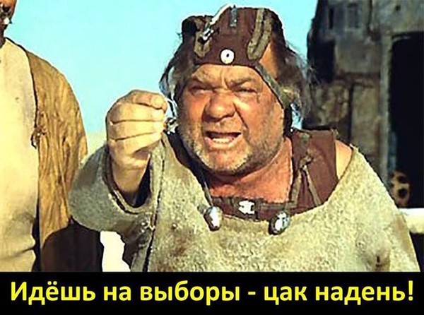 Мое голосование во Львове