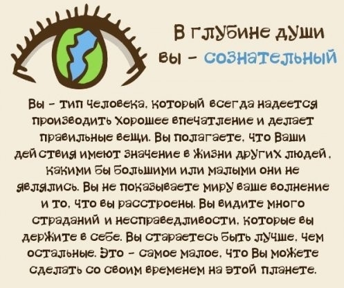 Тест.