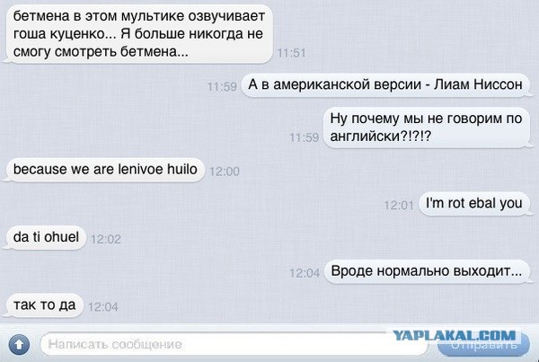 Смешные комментарии из соц.сетей