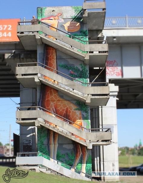 Уличное искусство