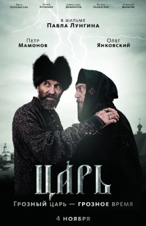 Лучшие кинофильмы 21 века, снятые в России