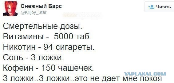 Новые "комментарии из соцсетей"