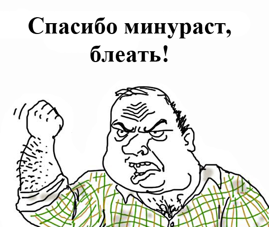 Мега-азбука