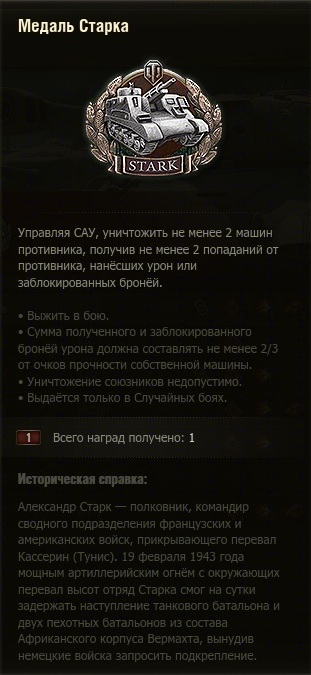 Wargaming 13