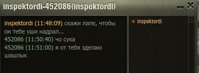 Wargaming 13