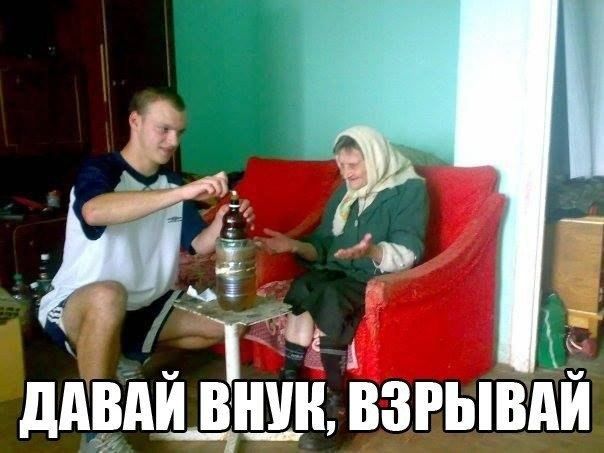 Поднимаем настроение