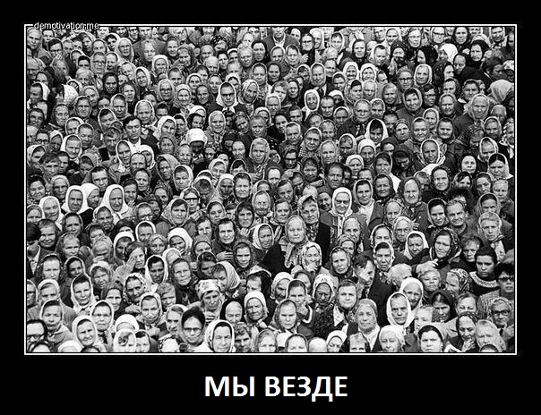 Ну как так-то?!