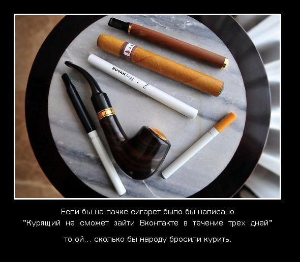 Демотиваторов пост