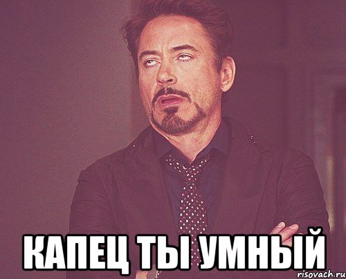 Куртизанка!