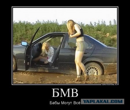 Немного автомобильного юмора