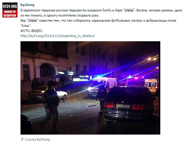 В пабе Харькова прогремел взрыв