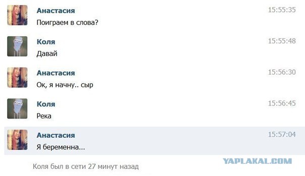 Весёлые картинки